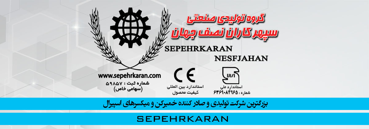 sepehrkaran_slide